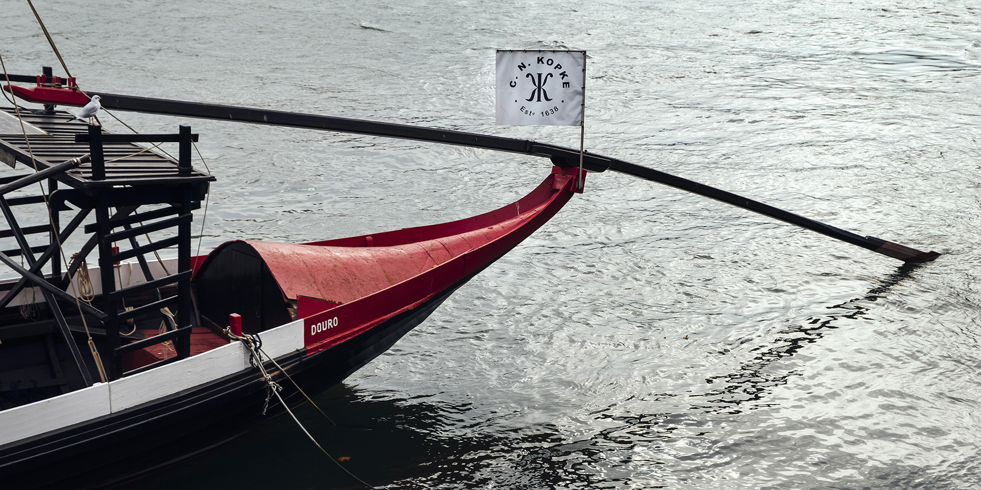 Bow of Rabelo boat on the Porto river, porto, portugal